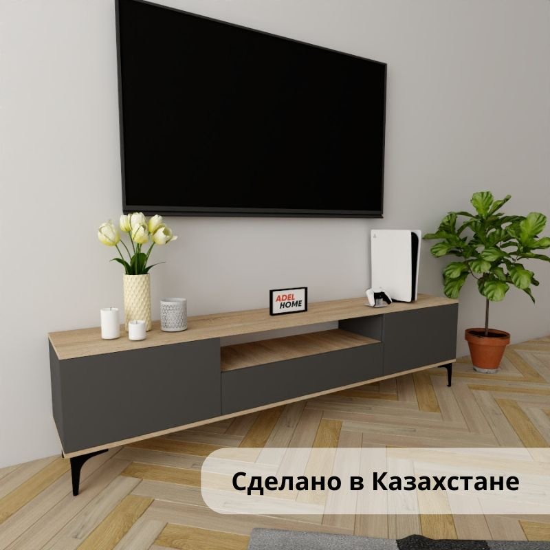 ТВ-тумба напольная Adel Home AH0601 Рета 200x50x35см серый купить,NaN