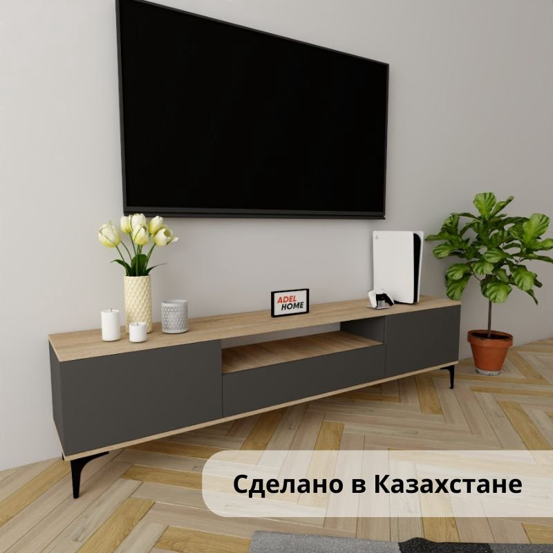 ТВ-тумба напольная Adel Home AH0601 Рета 200x50x35см серый купить,NaN