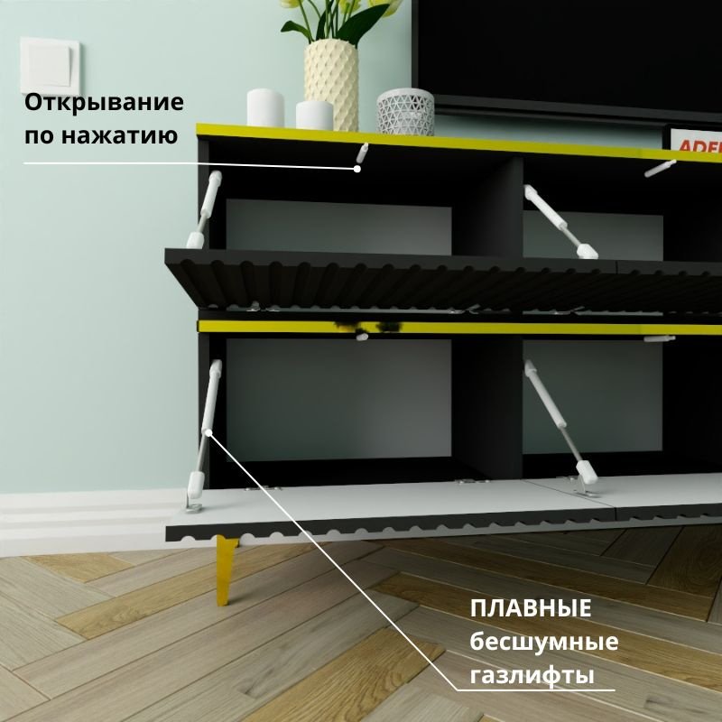 ТВ-тумба напольная Adel Home AH0837 Карина 220x75x35см черный купить,NaN