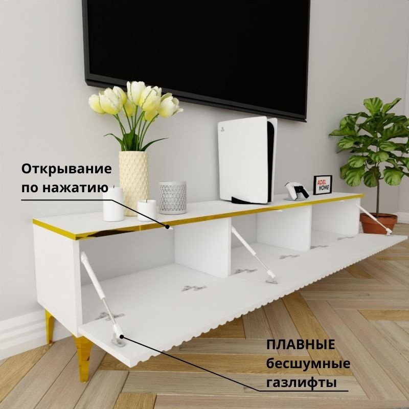 ТВ-тумба Adel Home Алиша AH0365 180x45x35см бело-золотой купить,NaN