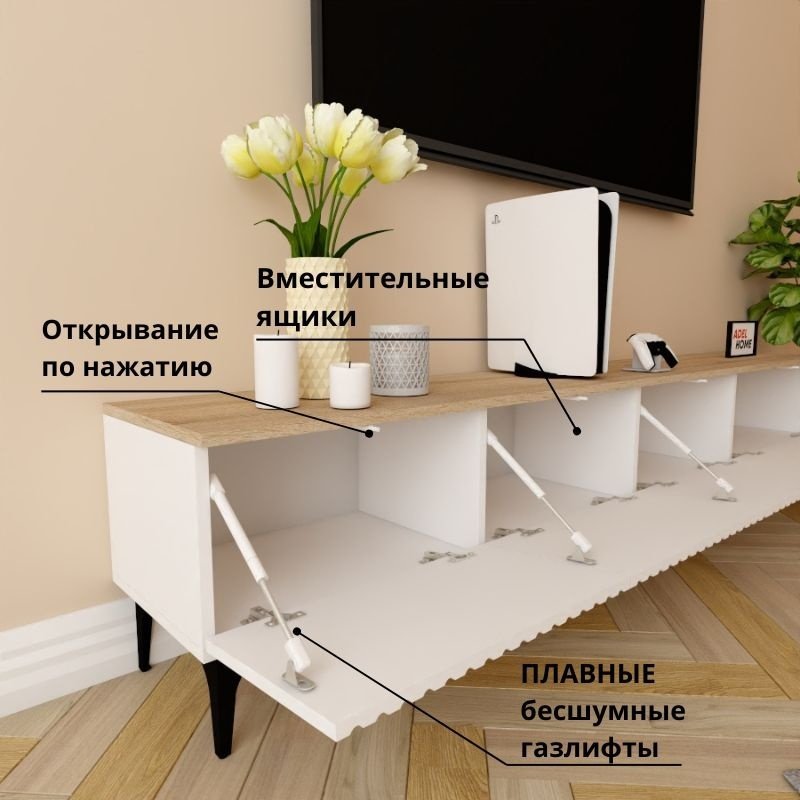 ТВ-тумба напольная Adel Home AH0397 Яник 220x45x35см бело-коричневый купить,NaN