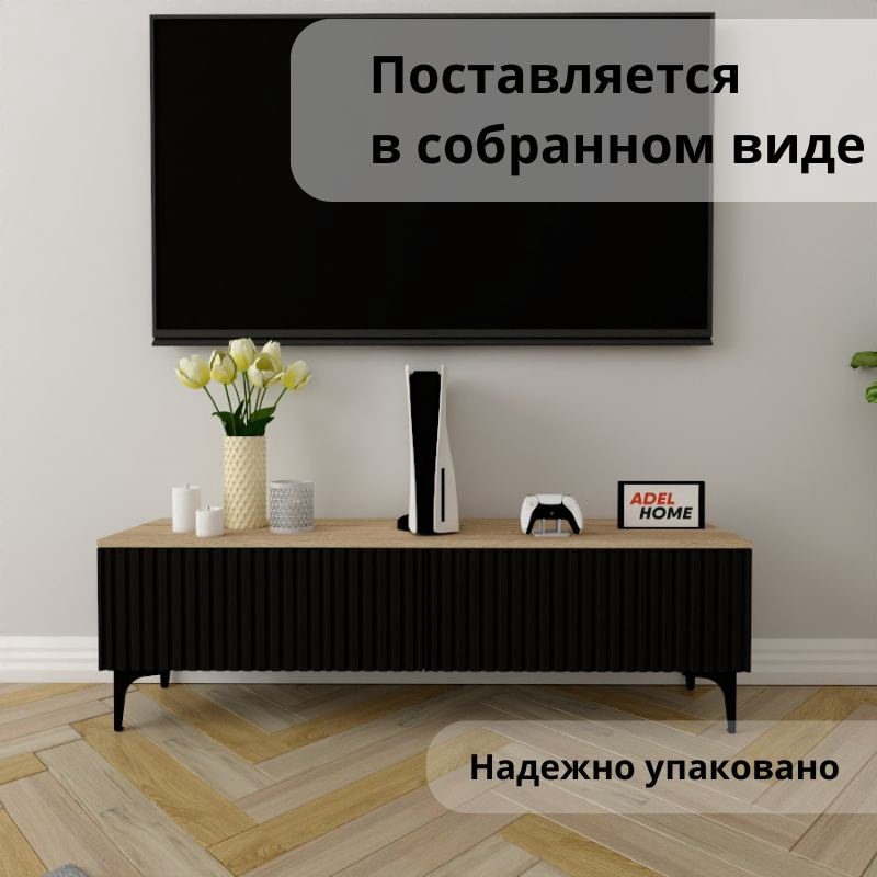 ТВ-тумба напольная Adel Home AH0801 Нири 140x45x35см черный купить,NaN