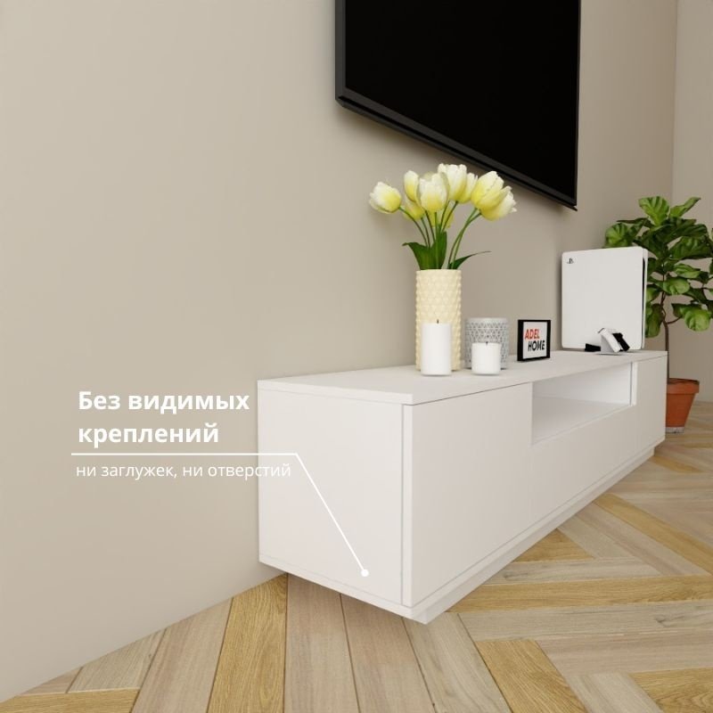 ТВ-тумба Adel Home Анди AH0342 180x40x35см белый купить,NaN