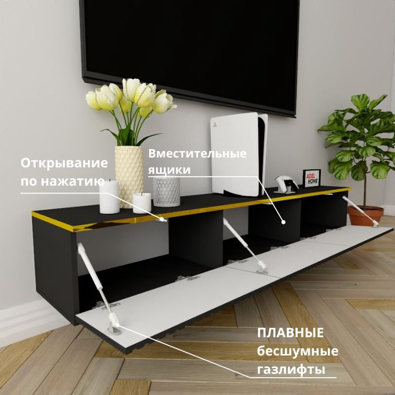 ТВ-тумба Adel Home Бернис AH0777 180x30x35см черный купить,NaN