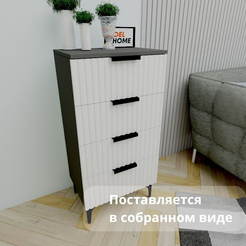 Комод Adel Home Закари, 50x35x100 см, белый, серый купить,NaN