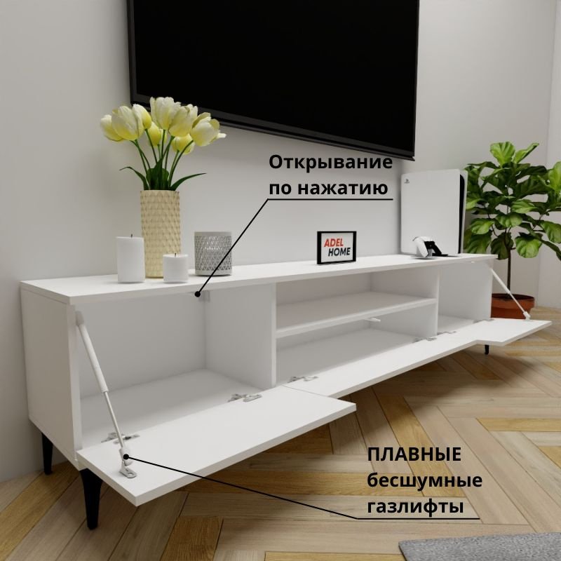 ТВ-тумба напольная Adel Home AH0670 Шари 200x50x35см белый купить,NaN