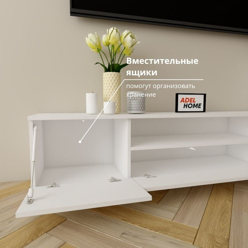 ТВ-тумба Adel Home Анди AH0342 180x40x35см белый купить,NaN