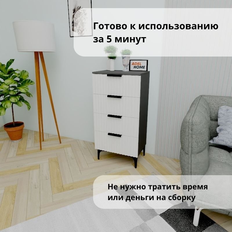 Комод Adel Home Закари, 50x35x100 см, белый, серый купить,NaN
