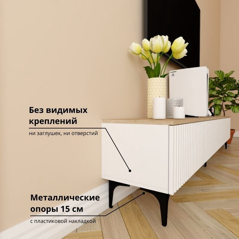ТВ-тумба напольная Adel Home AH0397 Яник 220x45x35см бело-коричневый купить,NaN