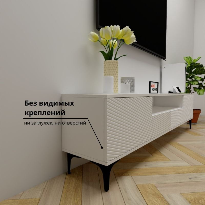 ТВ-тумба напольная Adel Home AH0670 Шари 200x50x35см белый купить,NaN