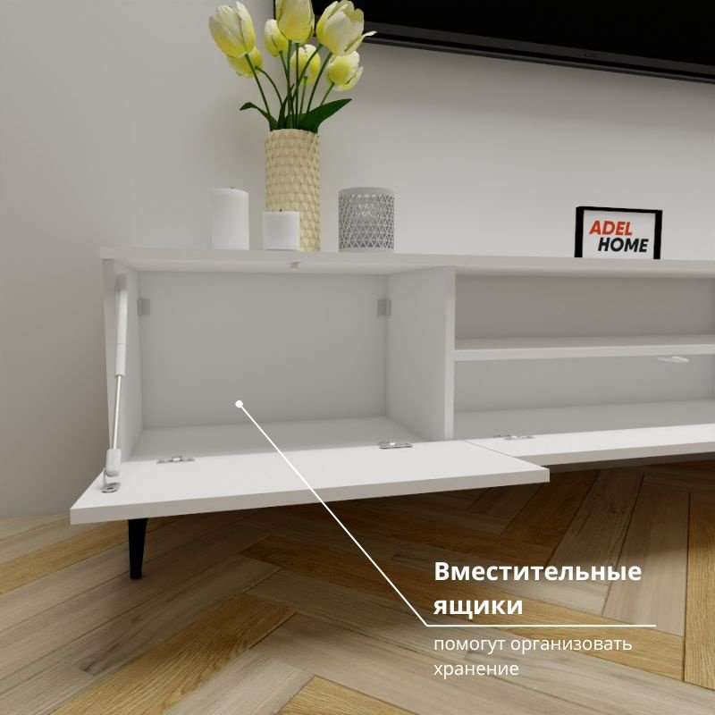 ТВ-тумба напольная Adel Home AH0670 Шари 200x50x35см белый купить,NaN