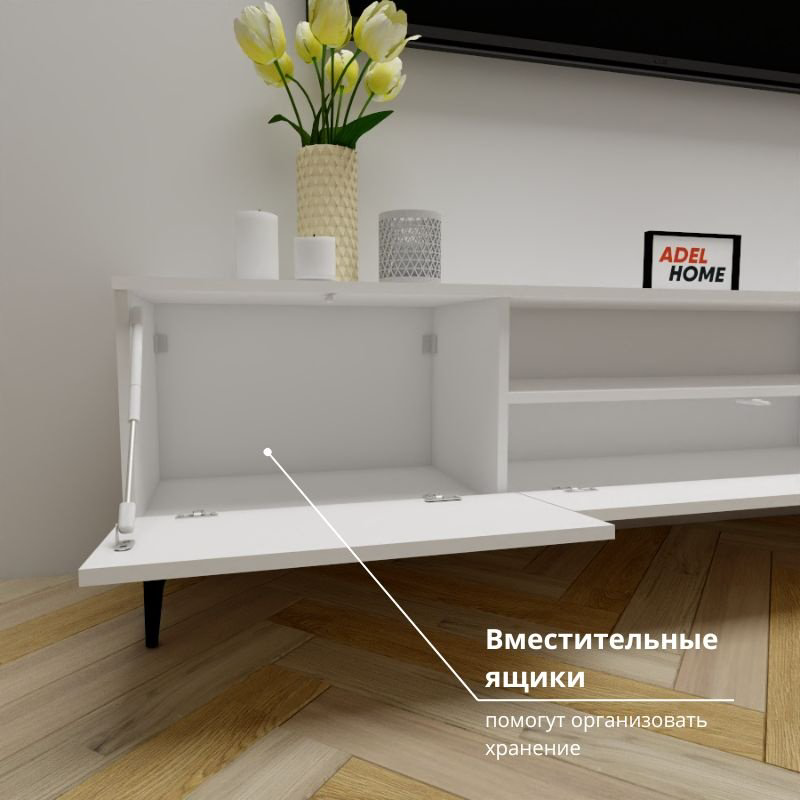 ТВ-тумба напольная Adel Home AH0670 Шари 200x50x35см белый купить,NaN
