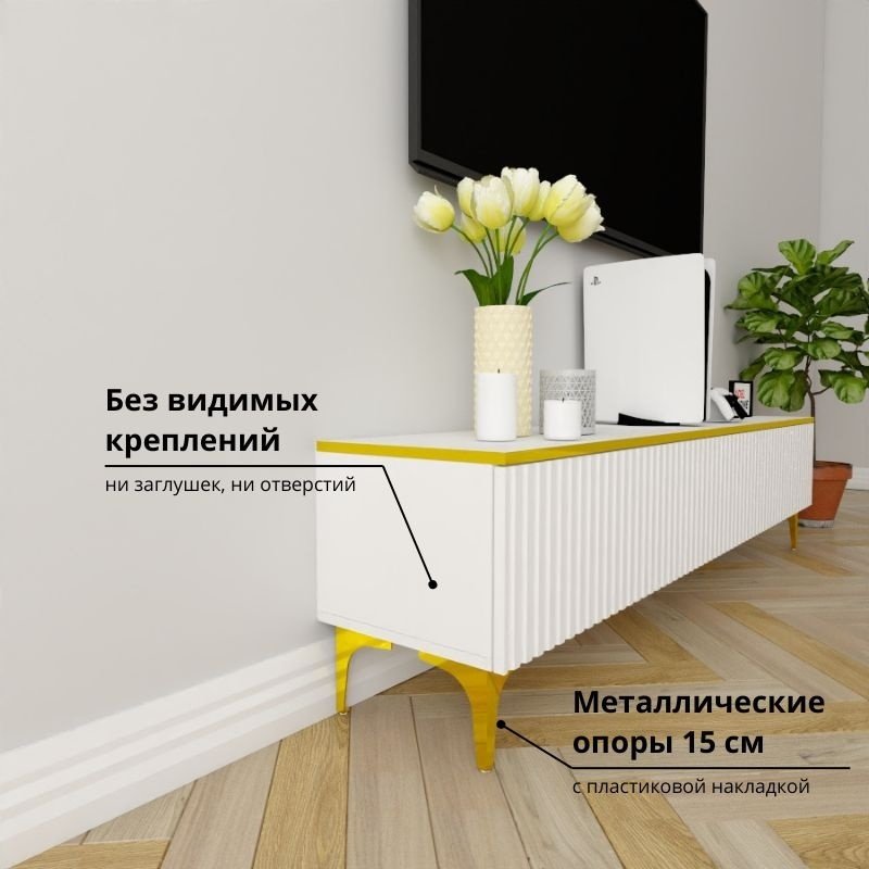 ТВ-тумба Adel Home Алиша AH0365 180x45x35см бело-золотой купить,NaN