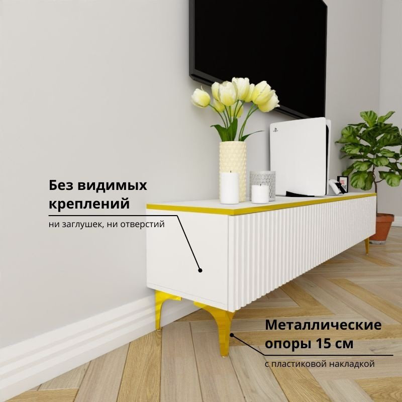 ТВ-тумба Adel Home Алиша AH0365 180x45x35см бело-золотой купить,NaN