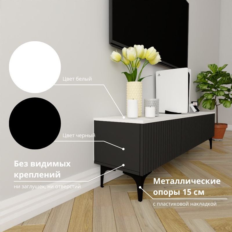 ТВ-тумба напольная Adel Home AH0789 Перонел 160x45x35см черно-белый купить,NaN