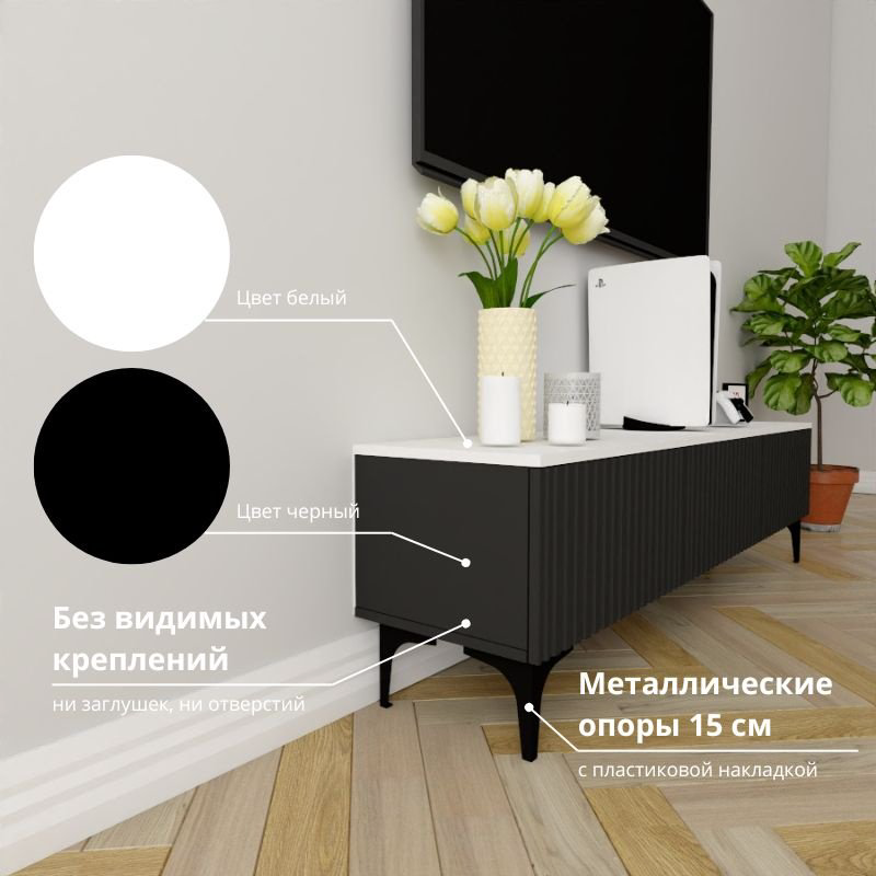 ТВ-тумба напольная Adel Home AH0789 Перонел 160x45x35см черно-белый купить,NaN