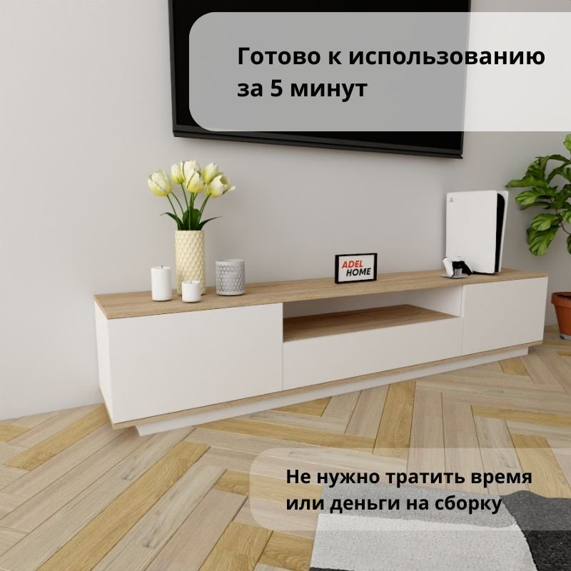 ТВ-тумба напольная Adel Home AH0607 Финикс 200x40x35см серый купить,NaN