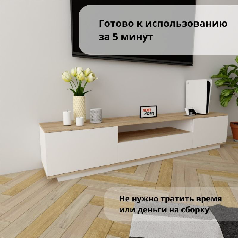 ТВ-тумба напольная Adel Home AH0607 Финикс 200x40x35см серый купить,NaN