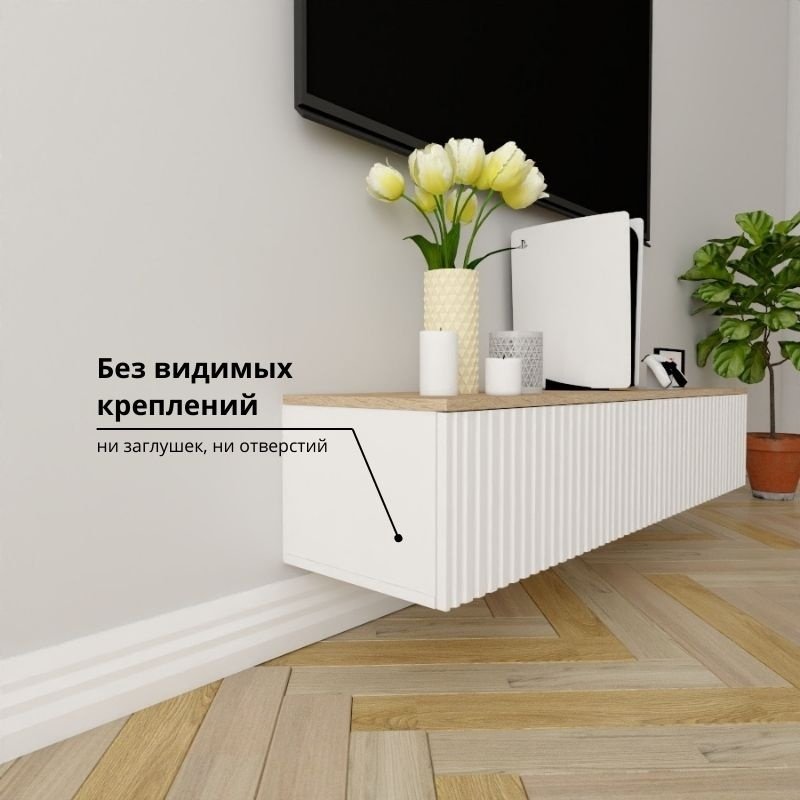 ТВ-тумба Adel Home Илана AH0370 140x30x35см белый купить,NaN