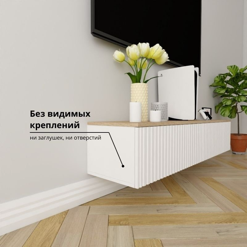 ТВ-тумба Adel Home Илана AH0370 140x30x35см белый купить,NaN