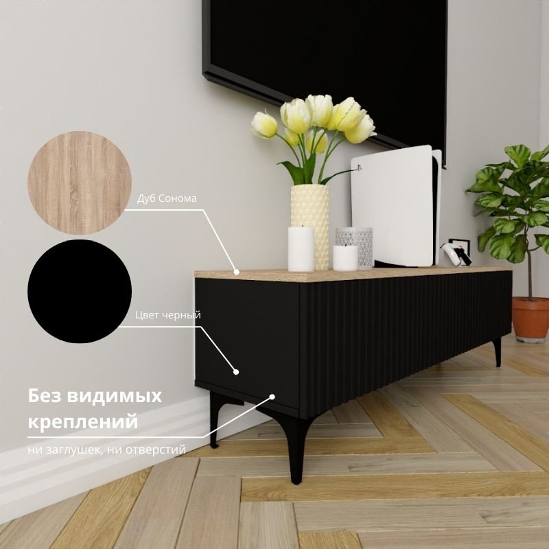 ТВ-тумба напольная Adel Home AH0801 Нири 140x45x35см черный купить,NaN