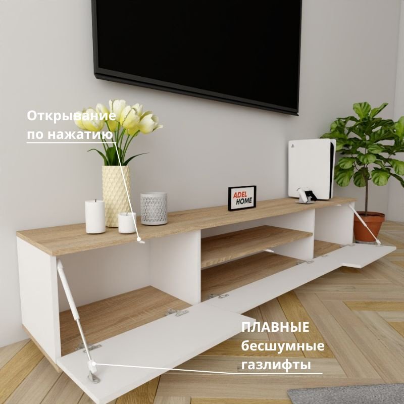 ТВ-тумба напольная Adel Home AH0607 Финикс 200x40x35см серый купить,NaN