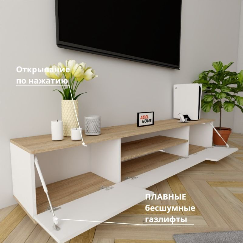 ТВ-тумба напольная Adel Home AH0607 Финикс 200x40x35см серый купить,NaN