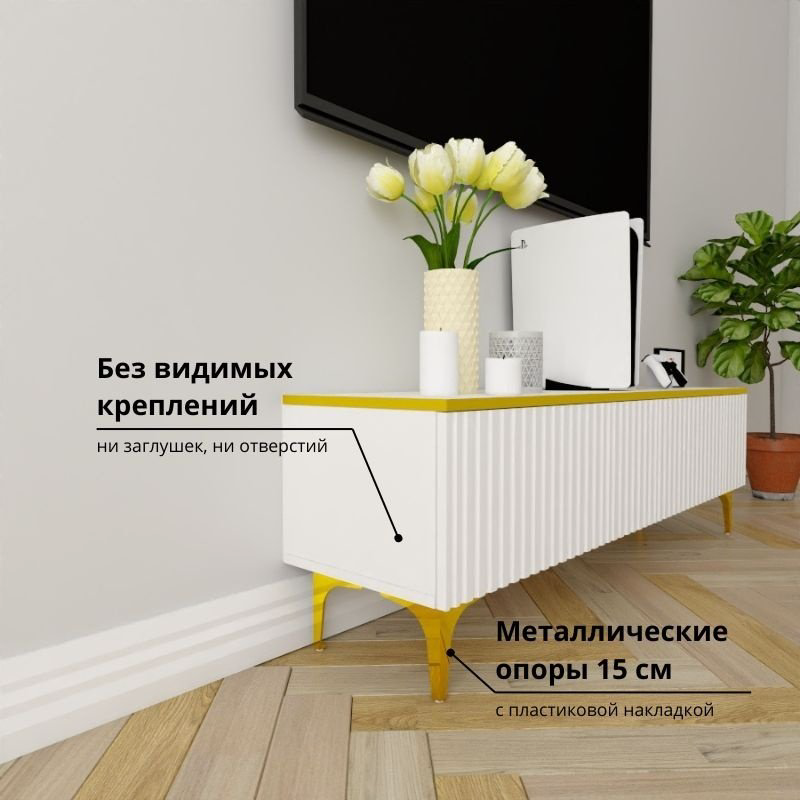 ТВ-тумба напольная Adel Home AH0377 Тиана 140x45x35см бело-золотой купить,NaN