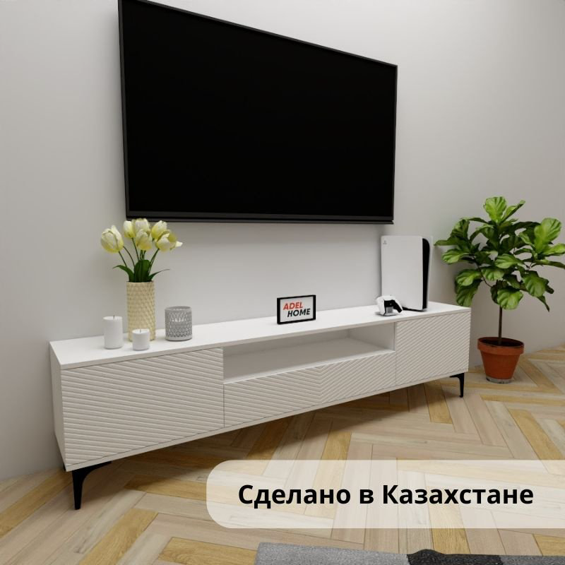 ТВ-тумба напольная Adel Home AH0670 Шари 200x50x35см белый купить,NaN
