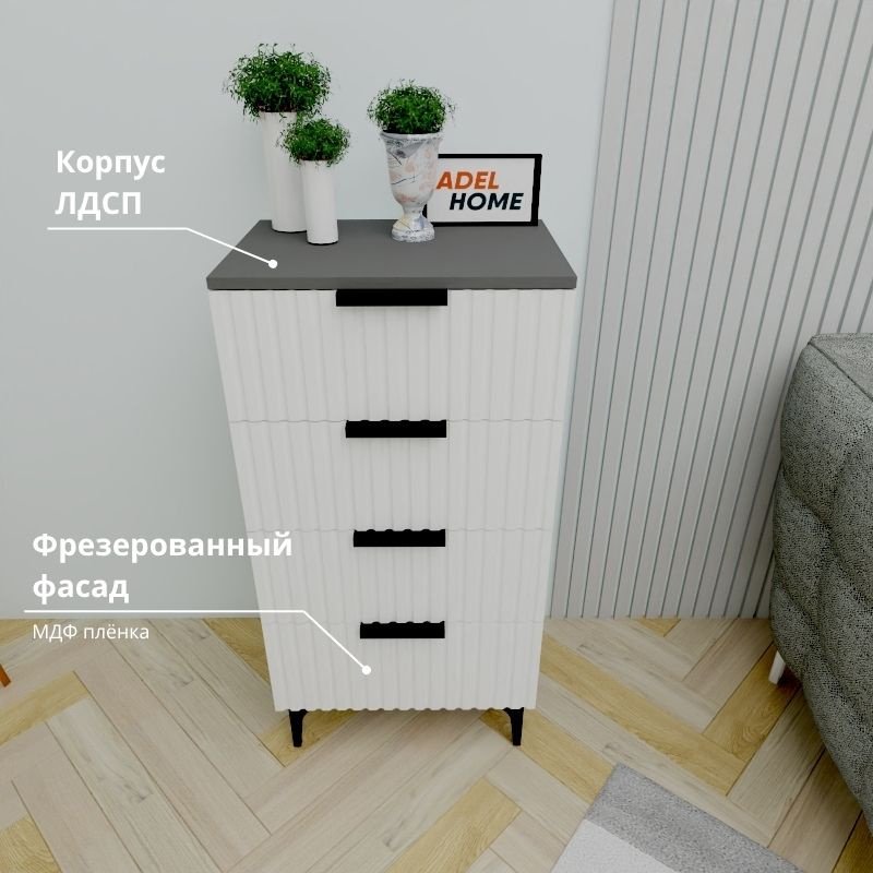 Комод Adel Home Закари, 50x35x100 см, белый, серый купить,NaN