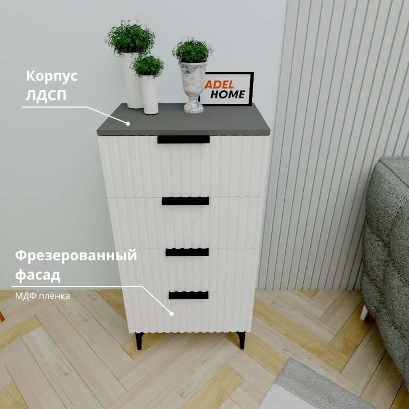 Комод Adel Home Закари, 50x35x100 см, белый, серый купить,NaN