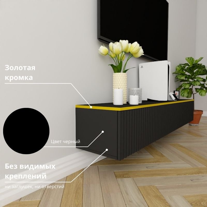 ТВ-тумба Adel Home Бернис AH0777 180x30x35см черный купить,NaN