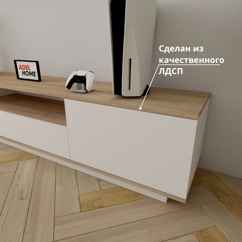 ТВ-тумба напольная Adel Home AH0607 Финикс 200x40x35см серый купить,NaN