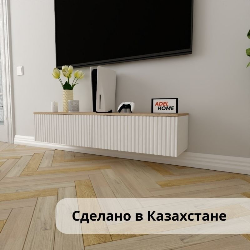 ТВ-тумба Adel Home Илана AH0370 140x30x35см белый купить,NaN