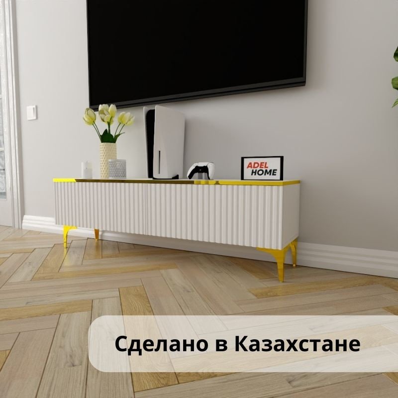 ТВ-тумба напольная Adel Home AH0377 Тиана 140x45x35см бело-золотой купить,NaN