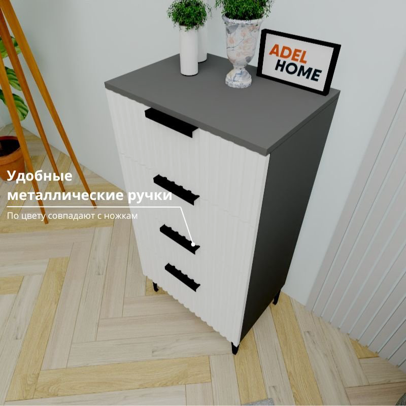 Комод Adel Home Закари, 50x35x100 см, белый, серый купить,NaN