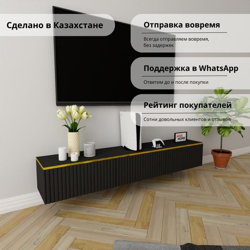 ТВ-тумба Adel Home Бернис AH0777 180x30x35см черный купить,NaN