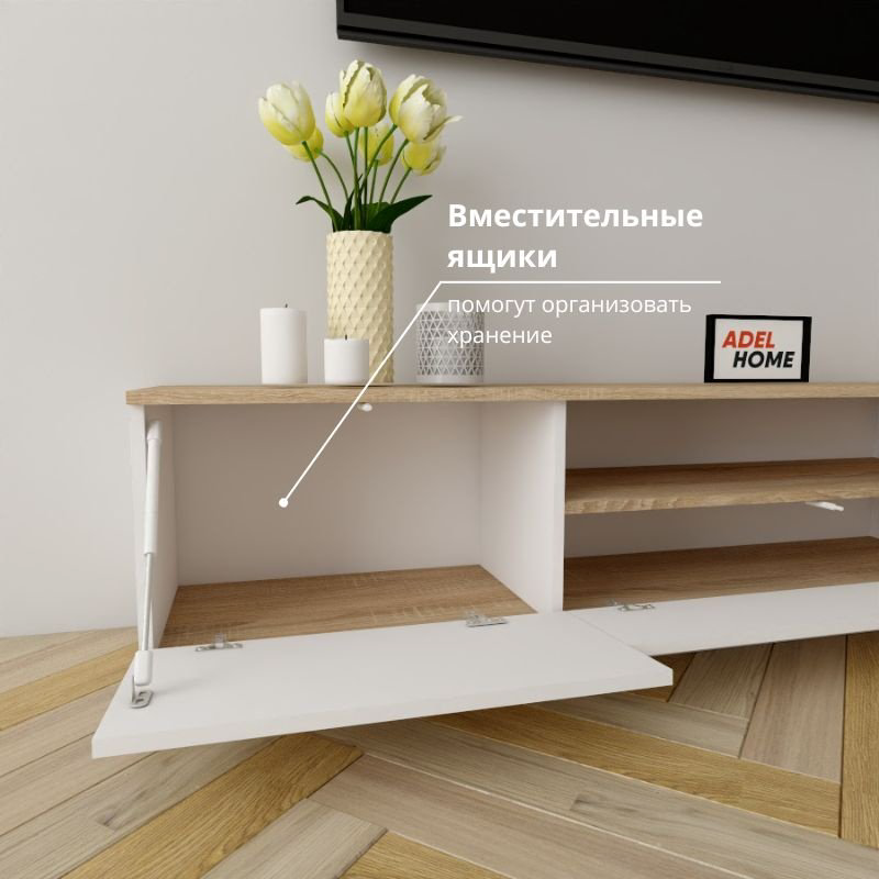 ТВ-тумба напольная Adel Home AH0607 Финикс 200x40x35см серый купить,NaN