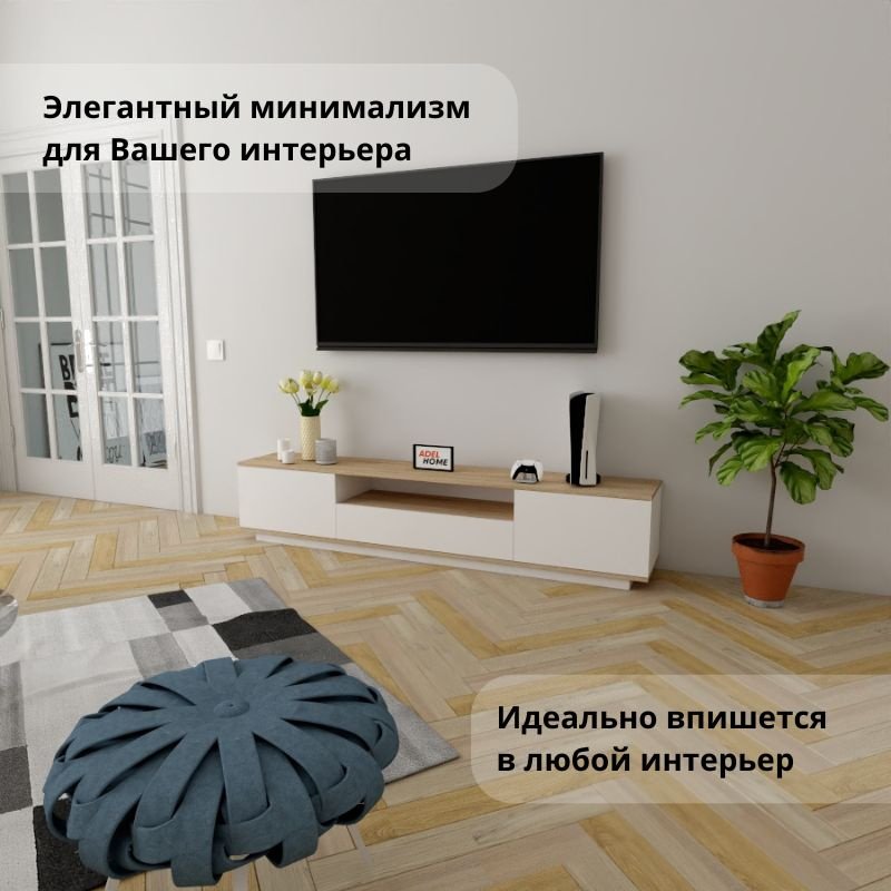 ТВ-тумба напольная Adel Home AH0607 Финикс 200x40x35см серый купить,NaN