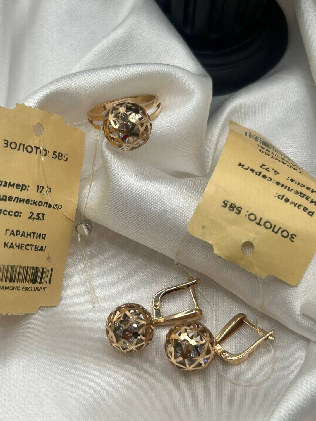 Золото России 64846735 вес 7.25 г золото, без вставок - ForteMarket Золото России 64846735 вес 7.25 г золото, без вставок купить,540200