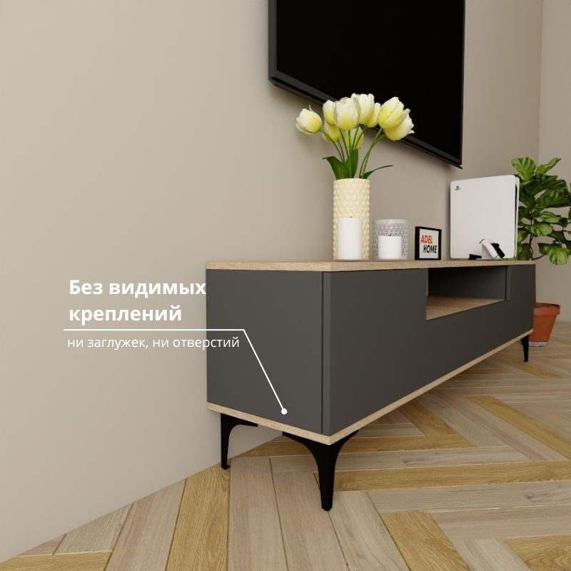 ТВ-тумба напольная Adel Home AH0341 Кира 180x50x35см серо-коричневый купить,NaN