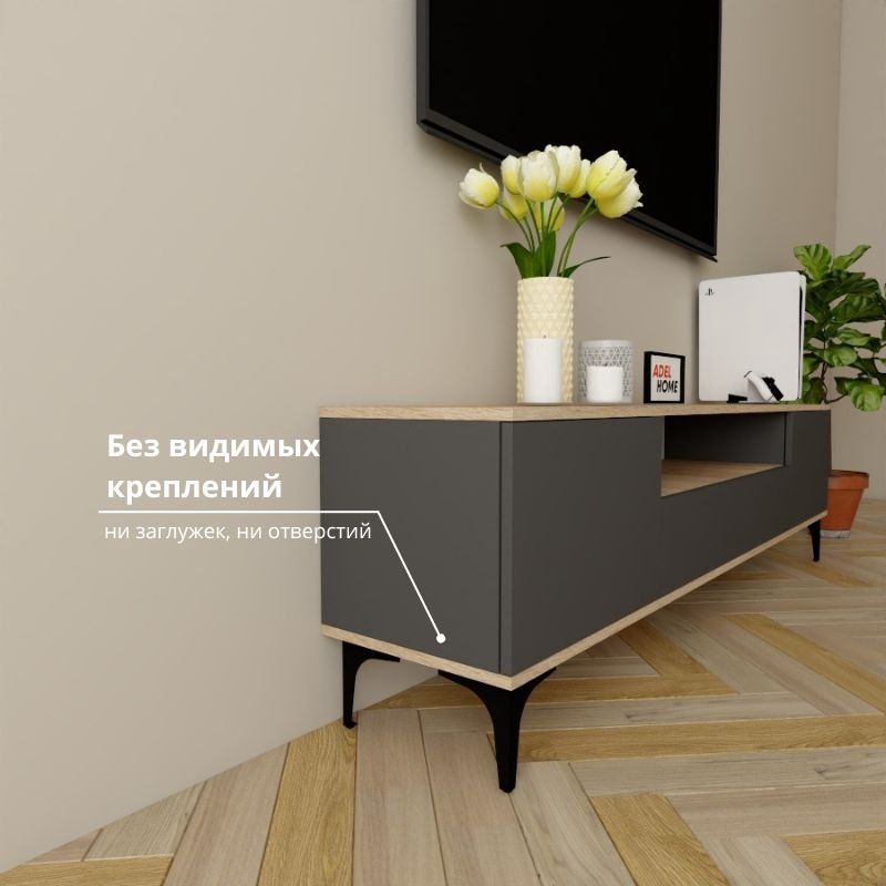 ТВ-тумба напольная Adel Home AH0341 Кира 180x50x35см серо-коричневый купить,NaN