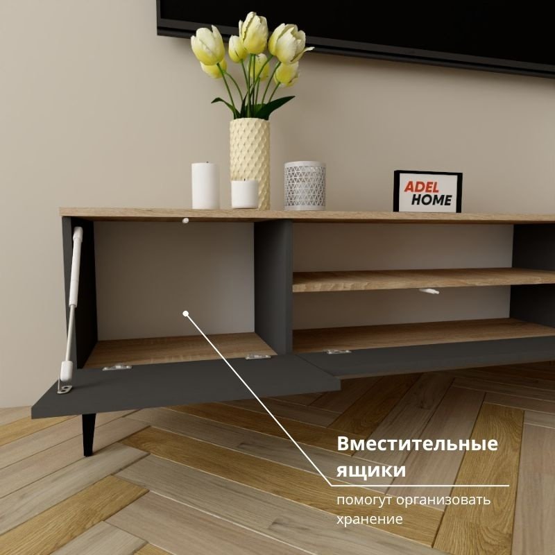 ТВ-тумба напольная Adel Home AH0341 Кира 180x50x35см серо-коричневый купить,NaN