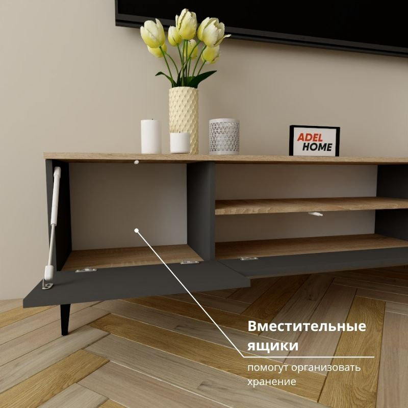ТВ-тумба напольная Adel Home AH0341 Кира 180x50x35см серо-коричневый купить,NaN