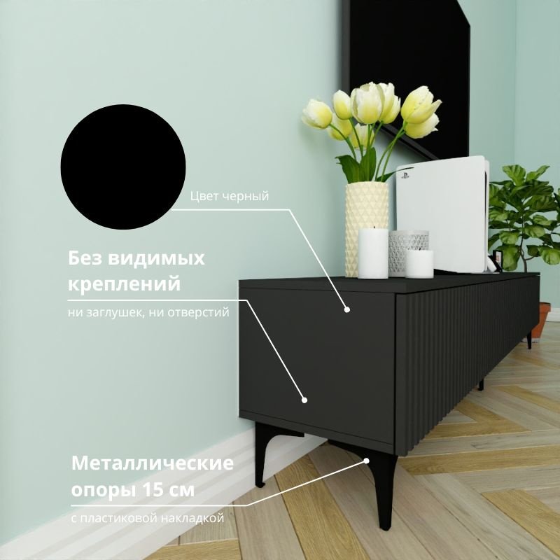 ТВ-тумба напольная Adel Home AH0758 Рокси 220x45x35см черный купить,NaN
