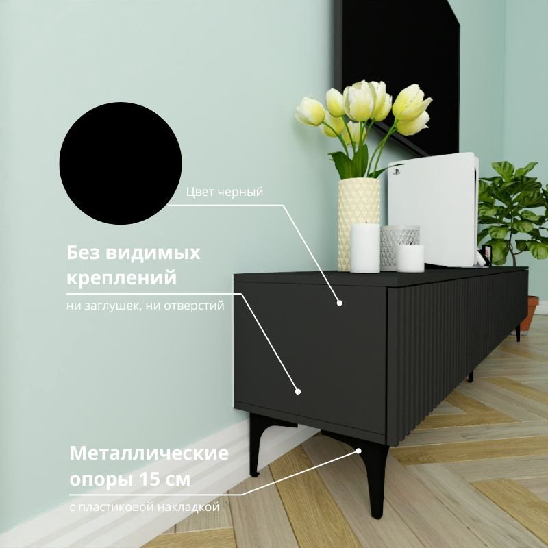 ТВ-тумба напольная Adel Home AH0758 Рокси 220x45x35см черный купить,NaN