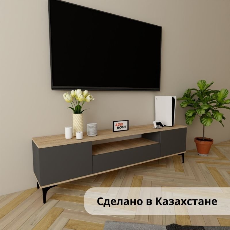 ТВ-тумба напольная Adel Home AH0341 Кира 180x50x35см серо-коричневый купить,NaN