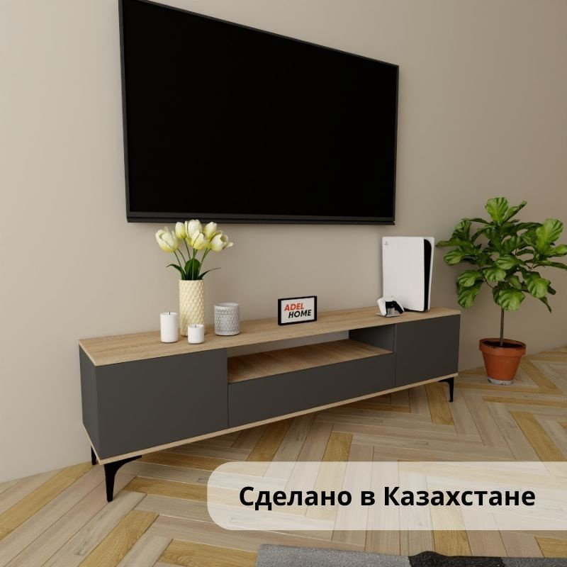 ТВ-тумба напольная Adel Home AH0341 Кира 180x50x35см серо-коричневый купить,NaN