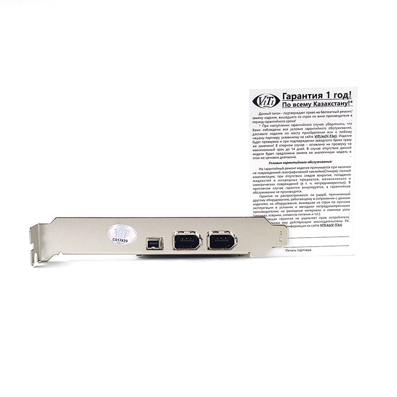 Контроллер PCI-E card FW 2A+1M купить,8778