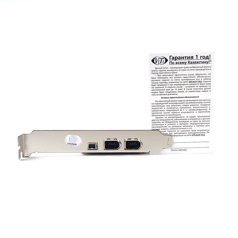 Контроллер PCI-E card FW 2A+1M купить,8778